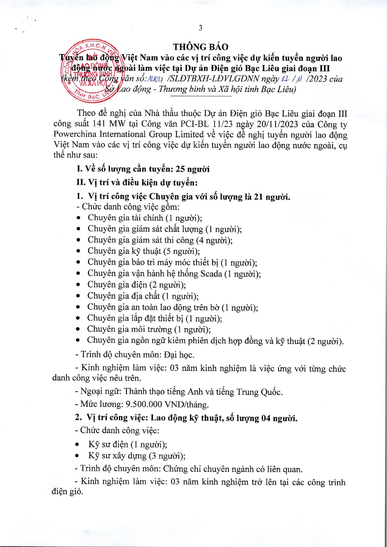 1122cv-1404sld-blsigned-1-page-0003-1.jpg