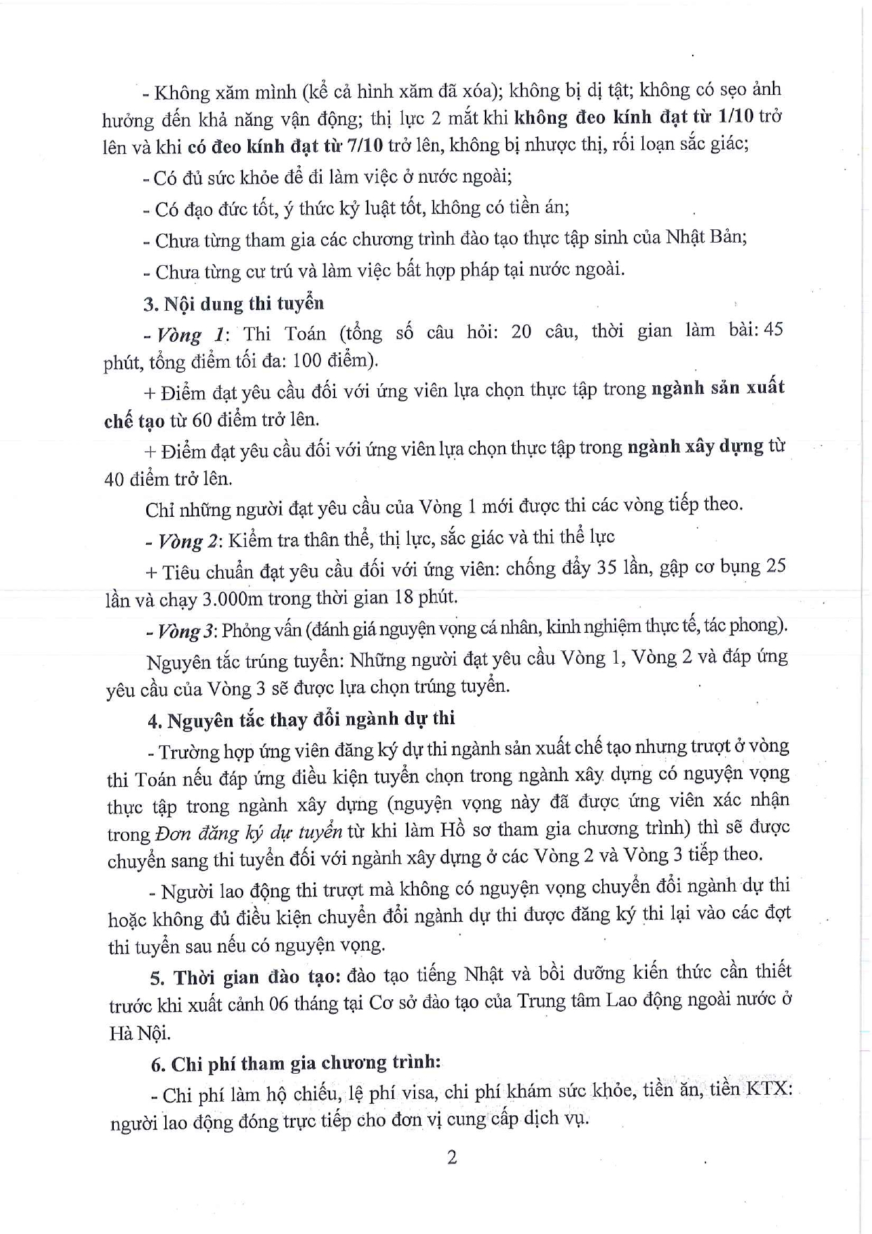 di1056-page-0004.jpg