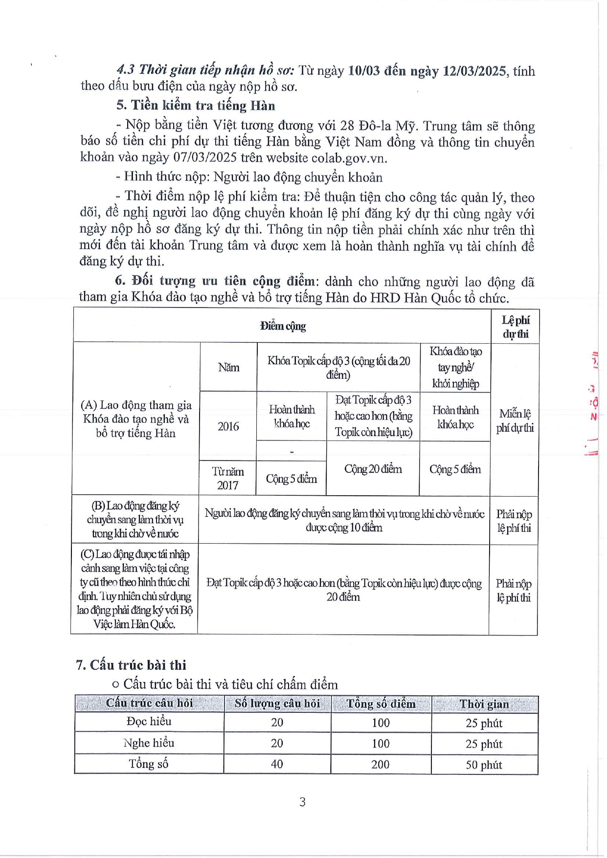 di108-4_page-0004