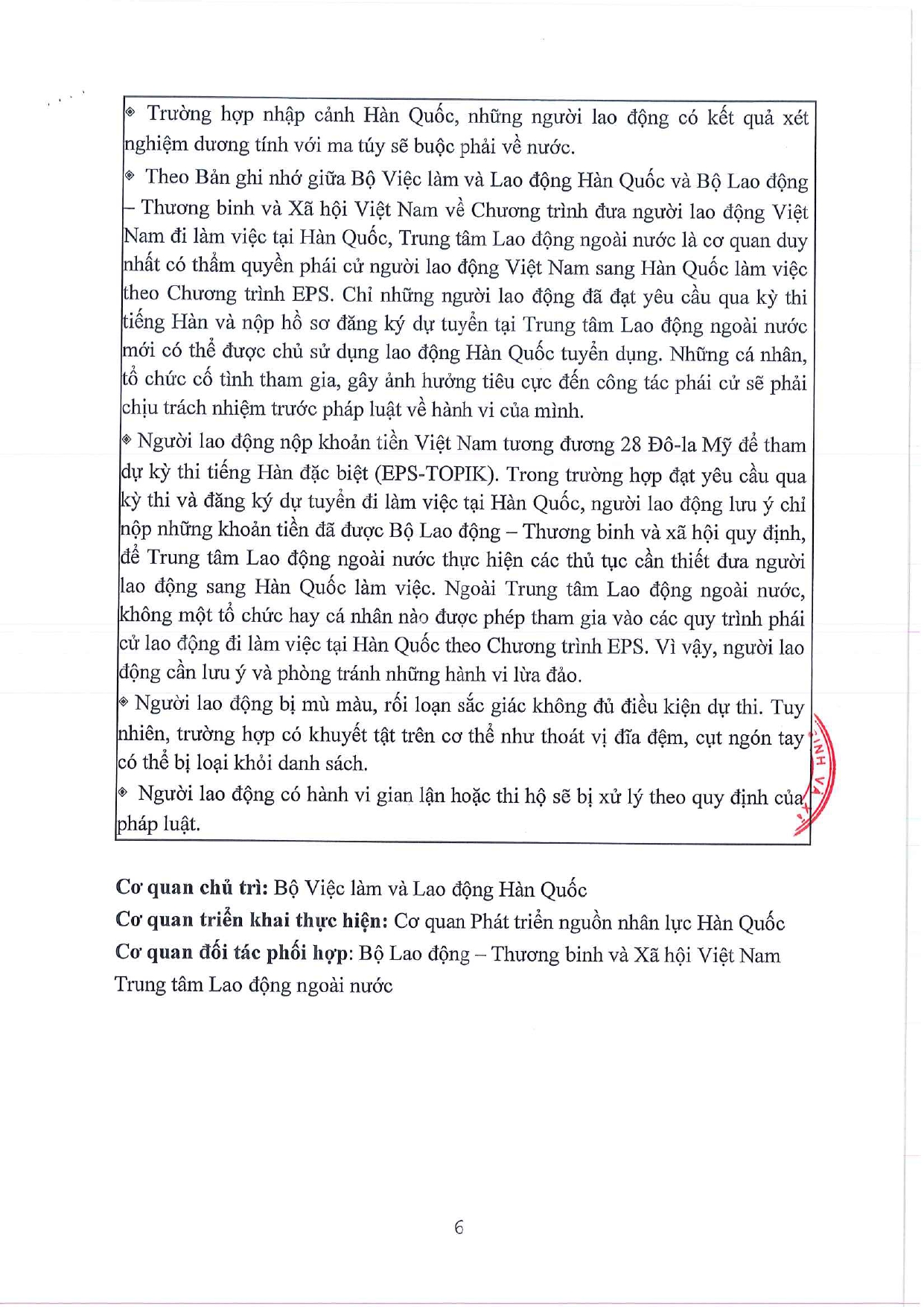 di108-4_page-0007