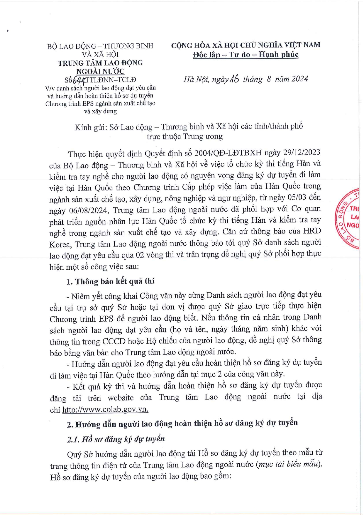 di644-3_page-0001