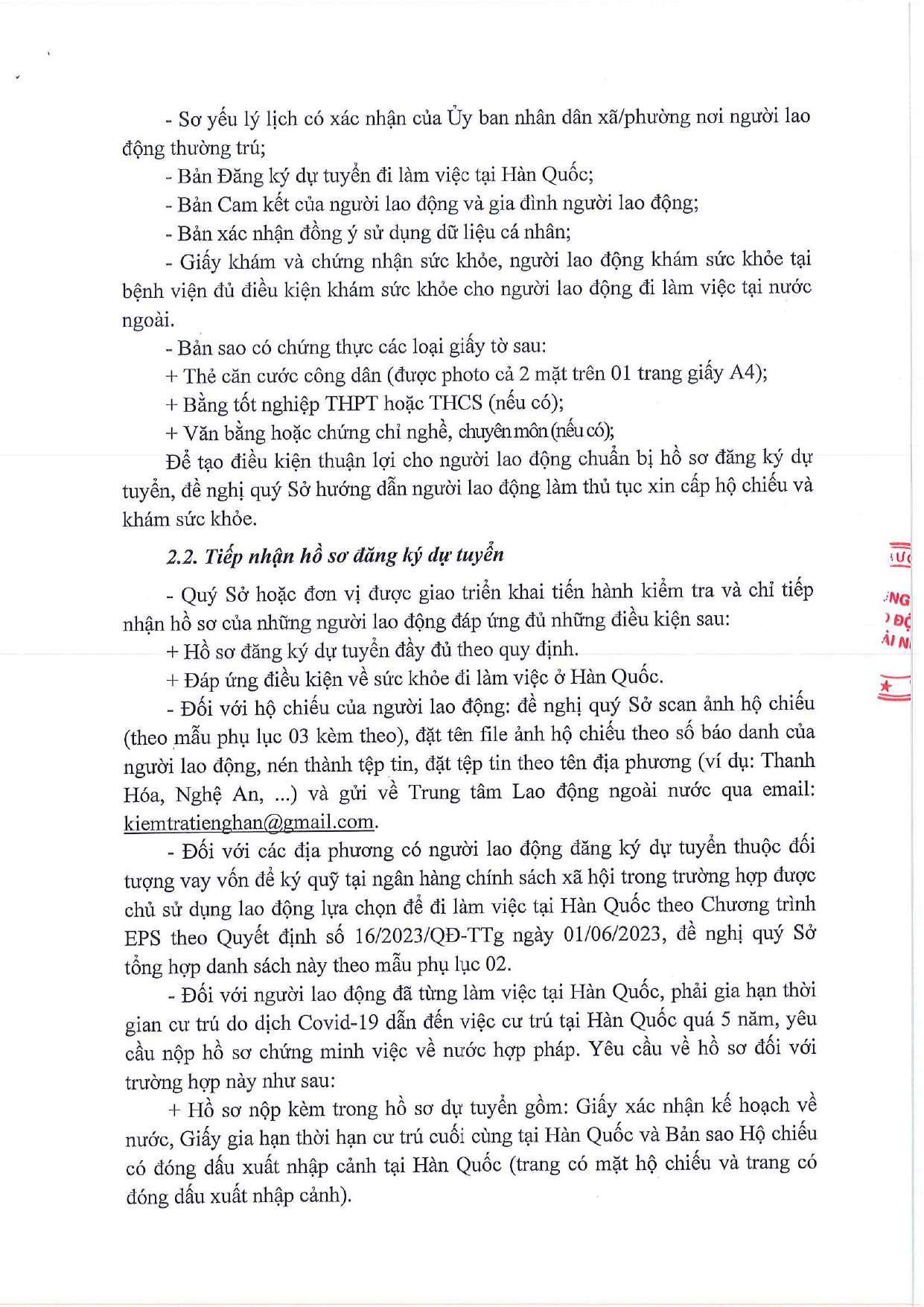 di644-3_page-0002