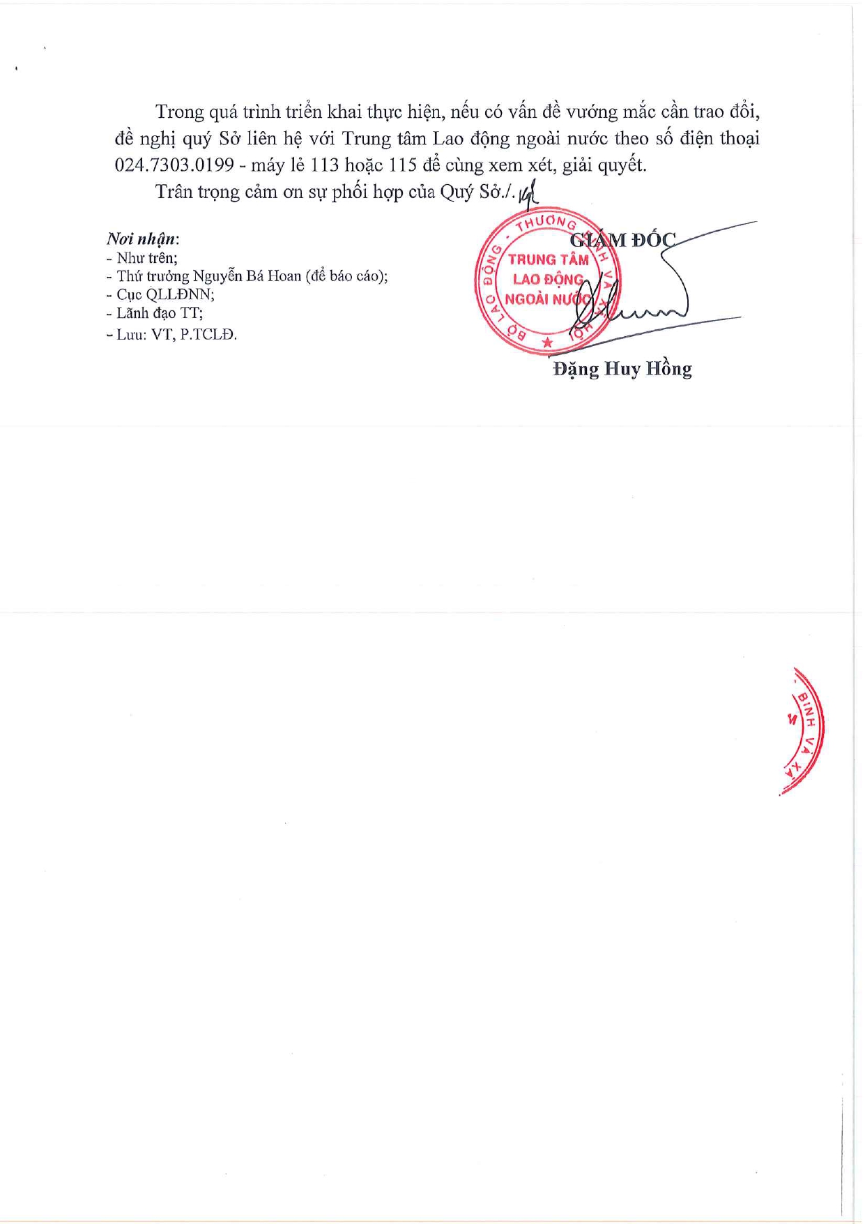 di644-3_page-0004