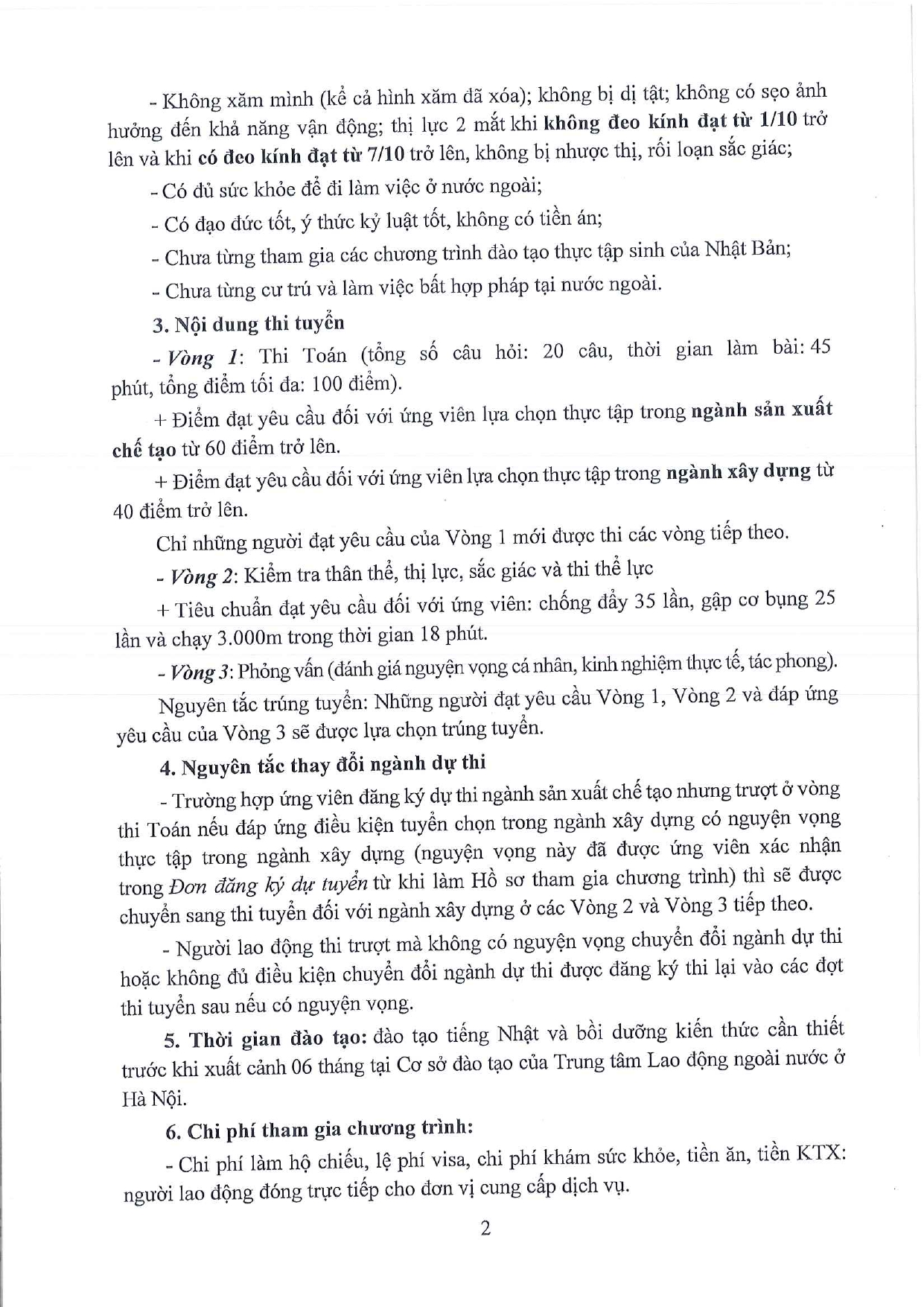 di779-2-page-0003.jpg