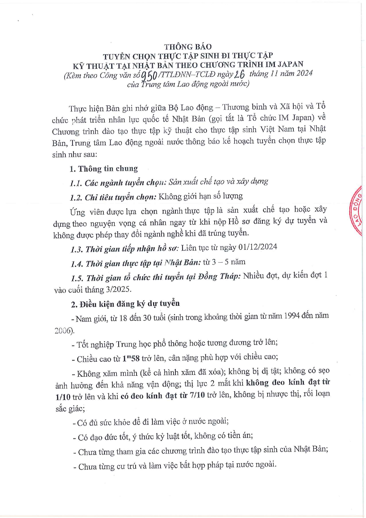 di950-2 (1)_page-0003