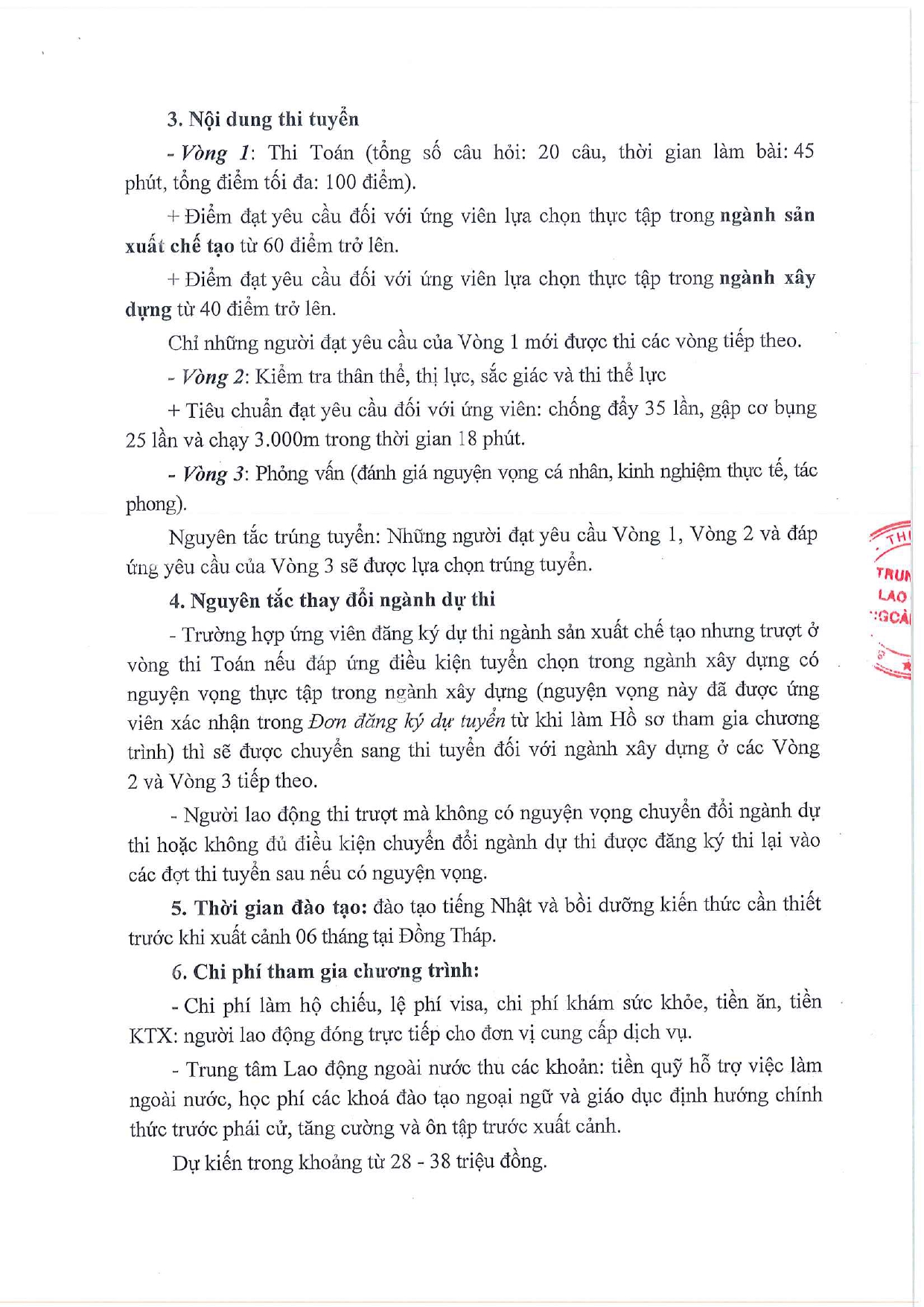di950-2 (1)_page-0004