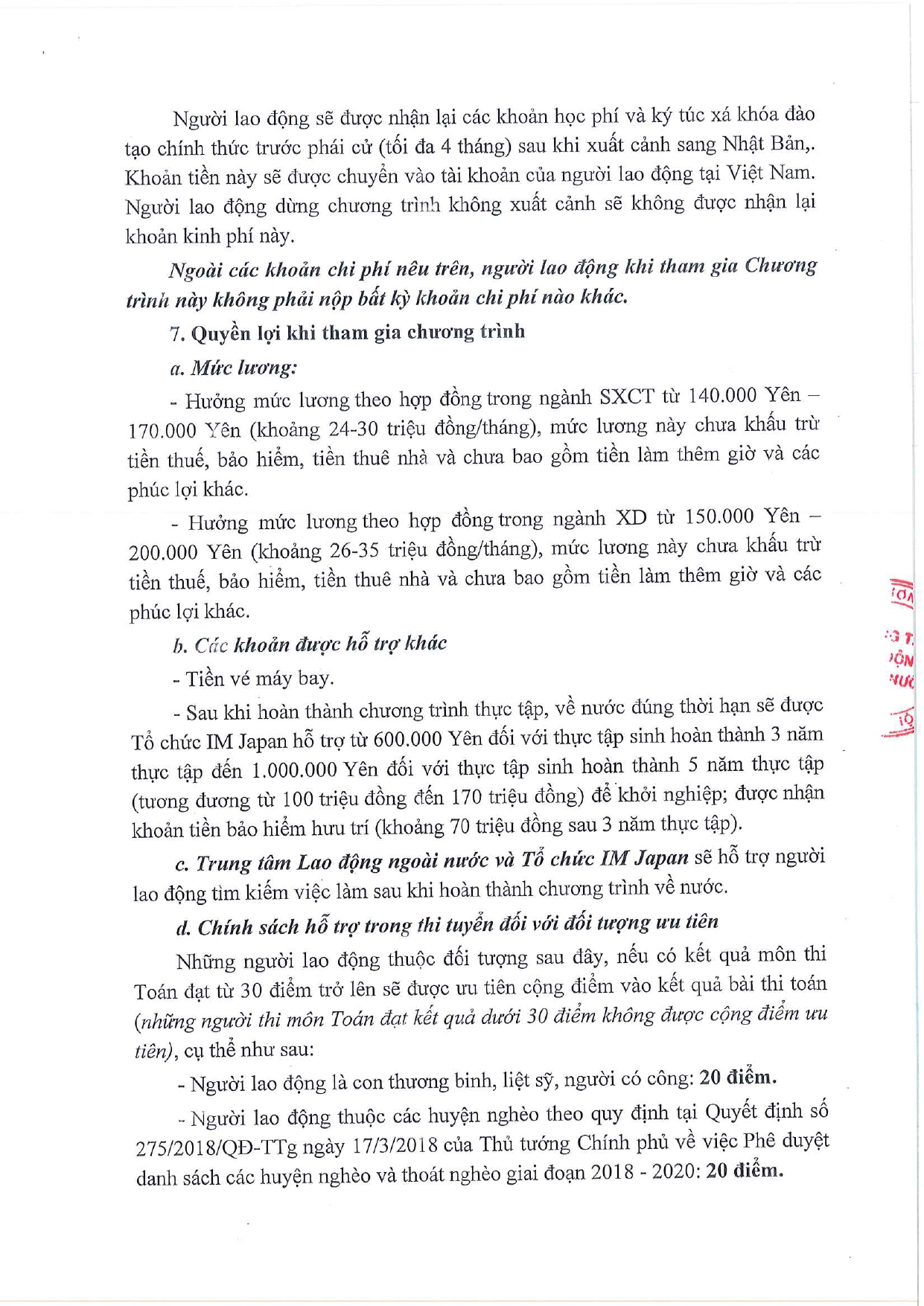 di950-2 (1)_page-0005