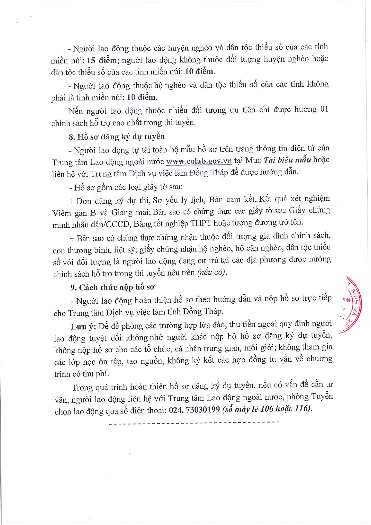 di950-2 (1)_page-0006