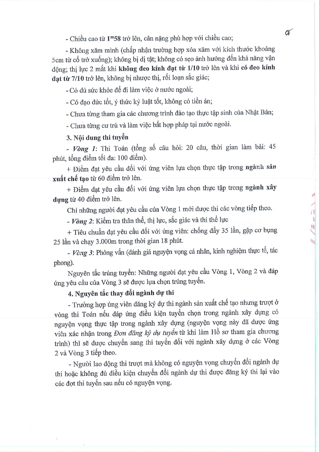 di955-2-page-0003.jpg