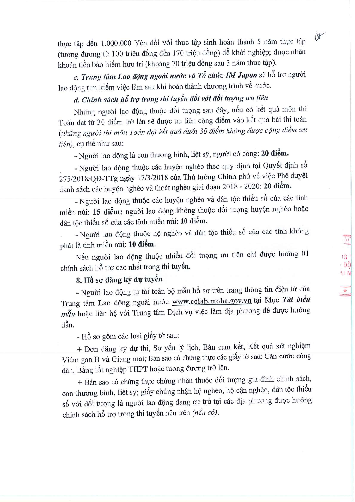 di955-2-page-0005.jpg