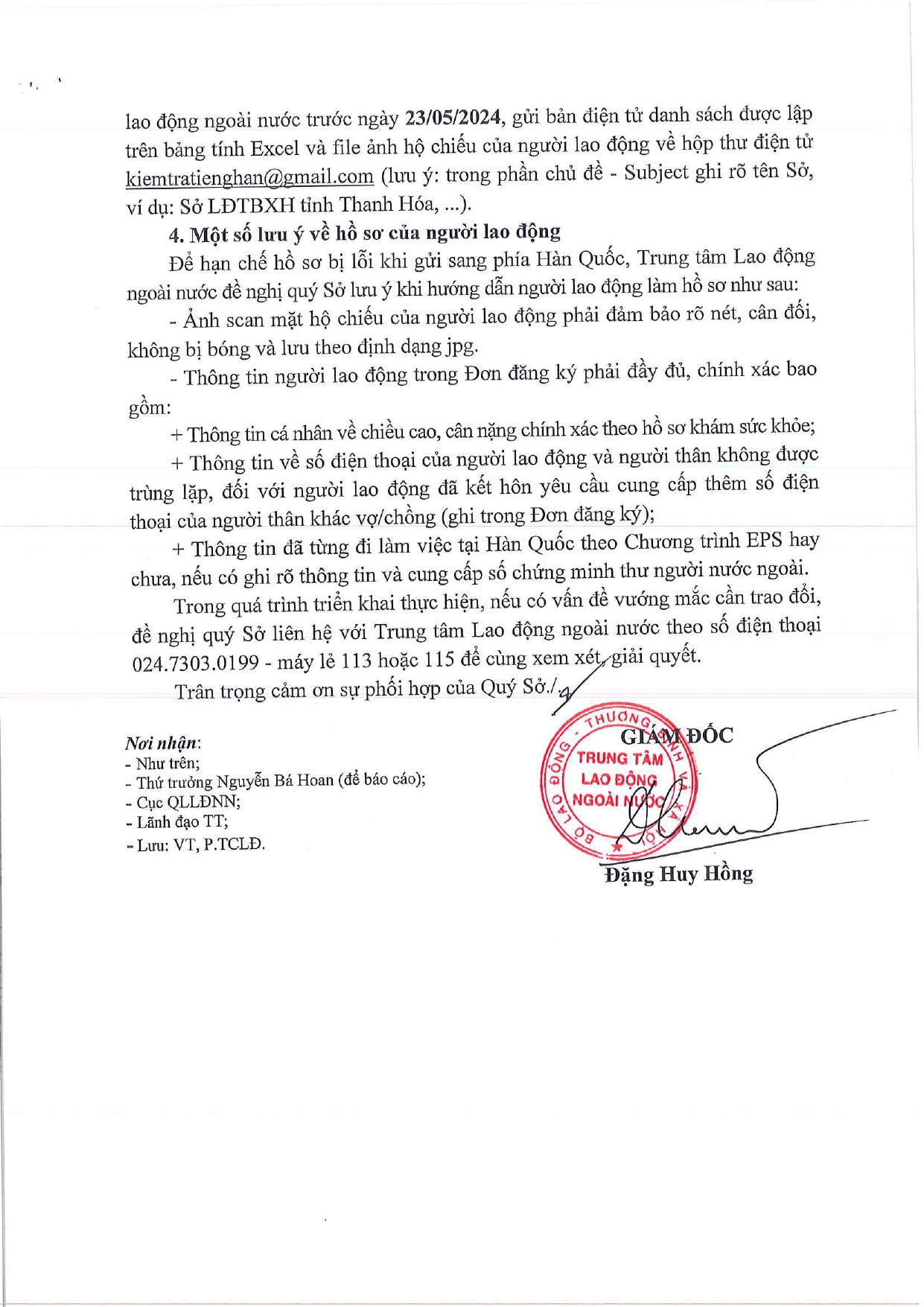 di343-3_page-0003