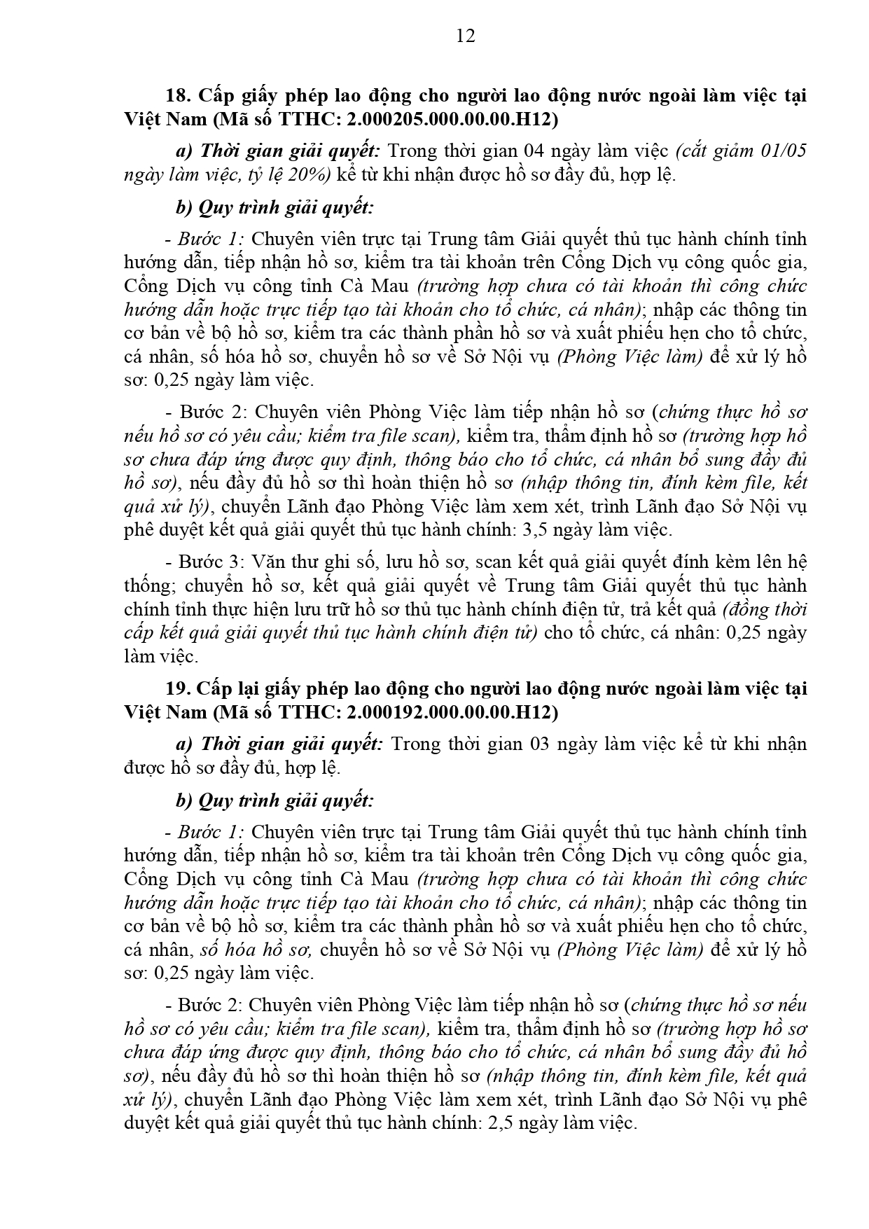phuluc-18-nc-quy-trinh-page-0012.jpg