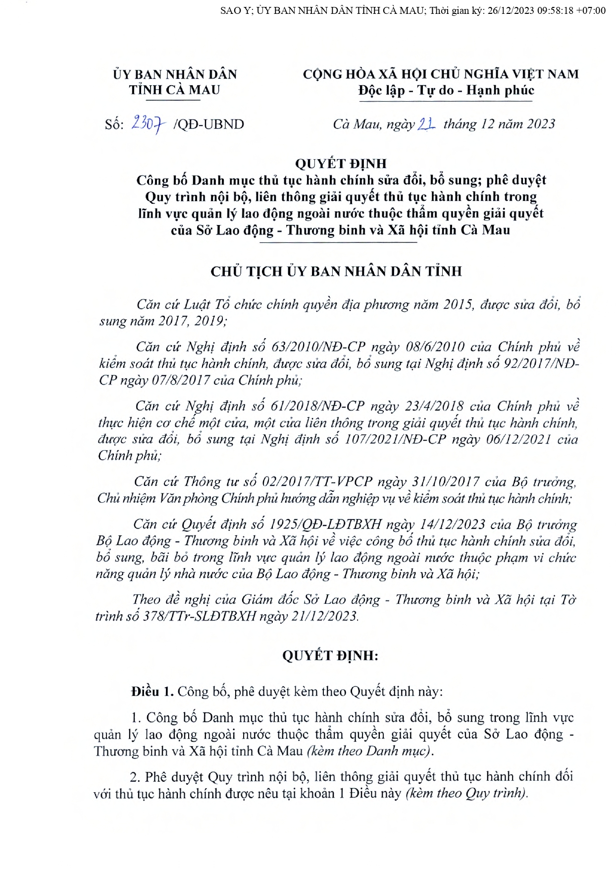 saoy-2307qd_page-0001