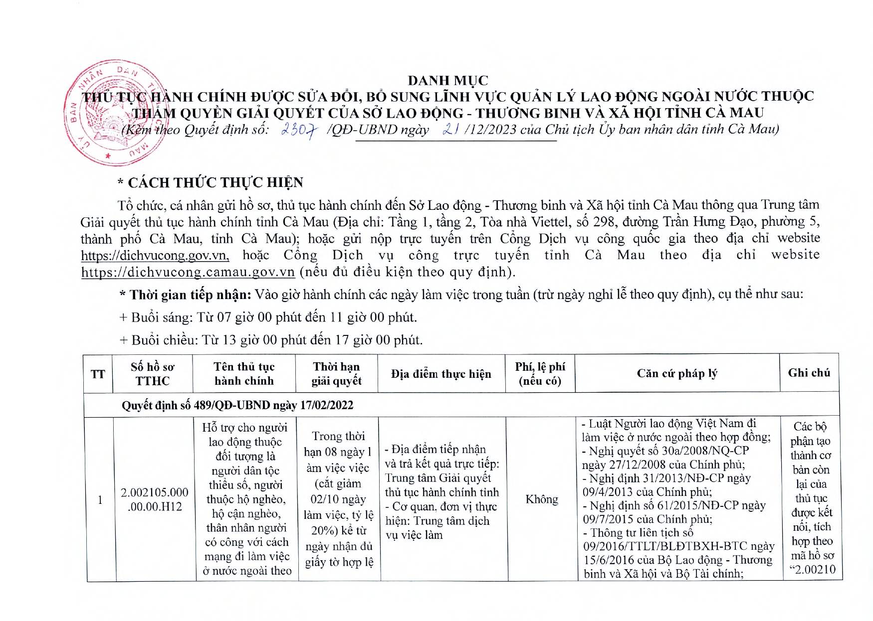 saoy-2307qd_page-0003
