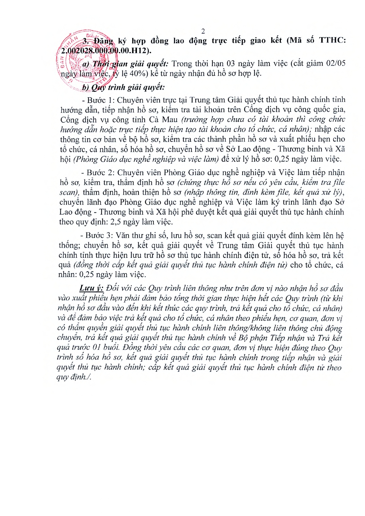 saoy-2307qd_page-0007