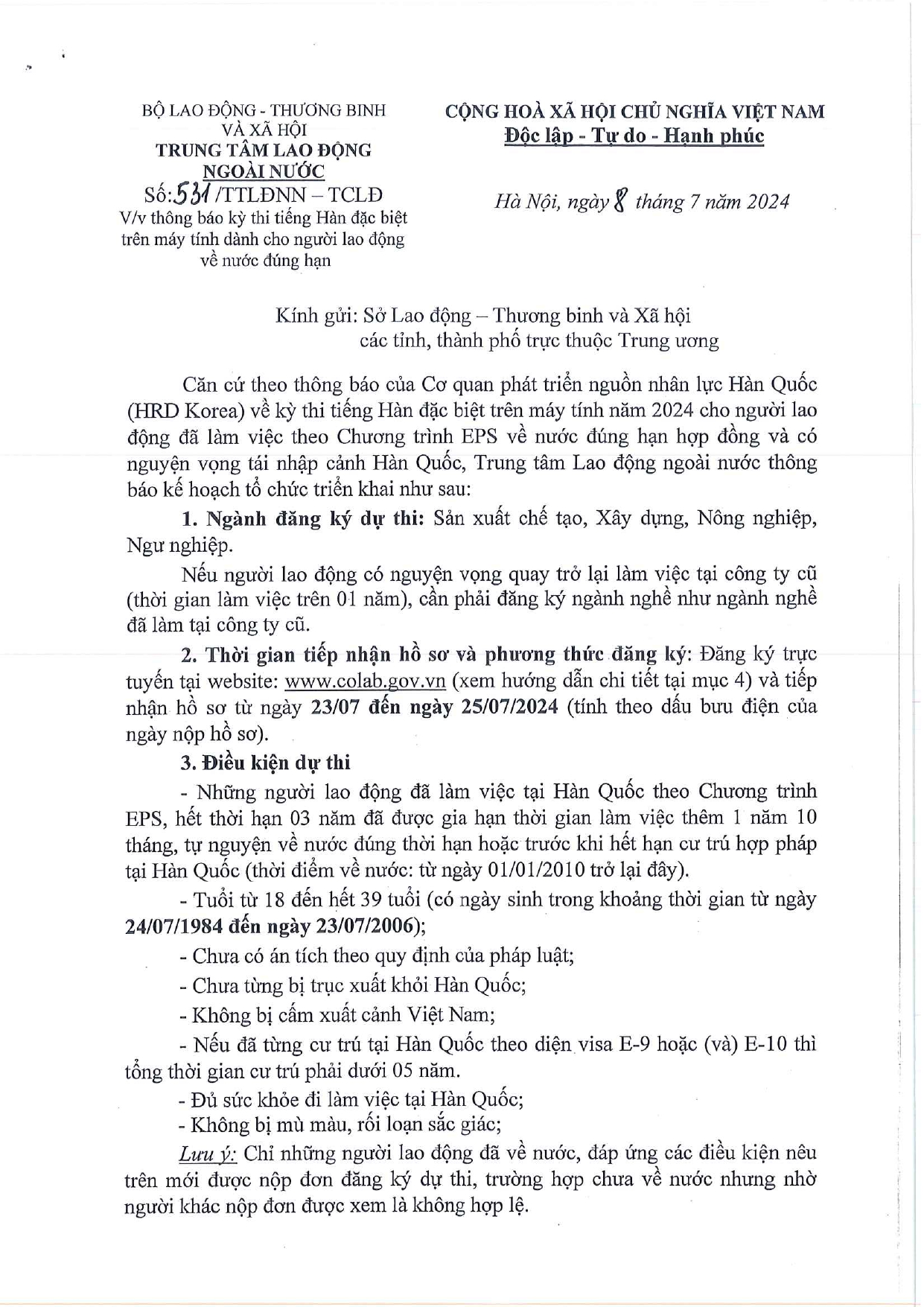 TB THI TIẾNG HÀN