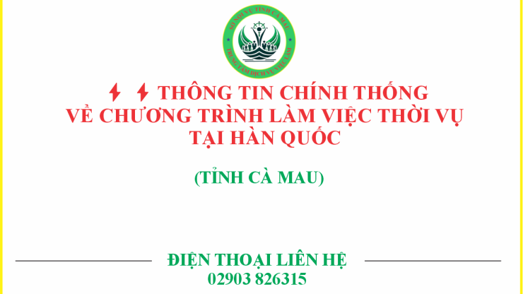 ⚡️⚡️THÔNG TIN CHÍNH THỐNG VỀ CHƯƠNG TRÌNH LÀM VIỆC THỜI VỤ TẠI HÀN QUỐC (TỈNH CÀ MAU)