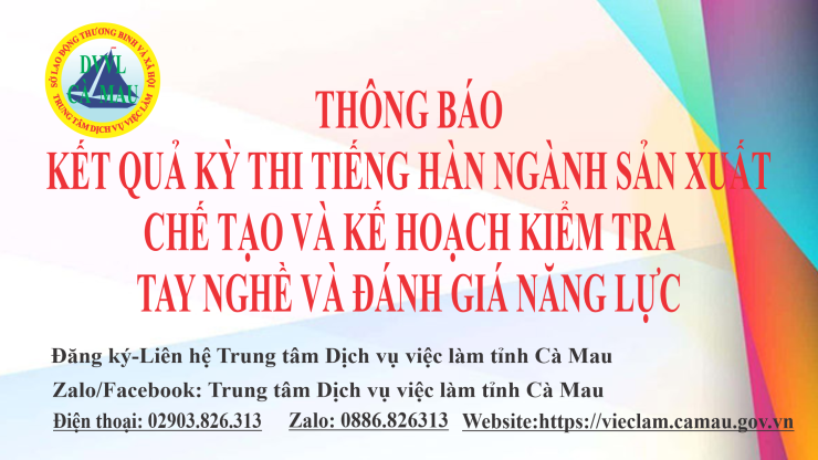 Thông báo kết quả thi tiếng Hàn ngành sản xuất chế tạo và kế hoạch kiểm tra tay nghề và đánh giá năng lực