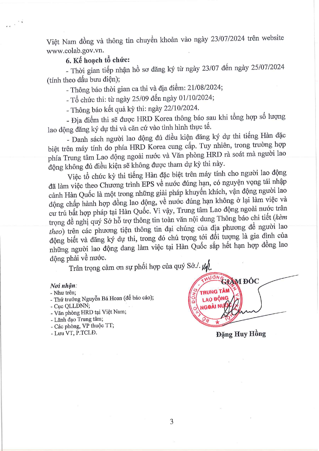 THÔNG BÁO THI TIẾNG HÀN 03