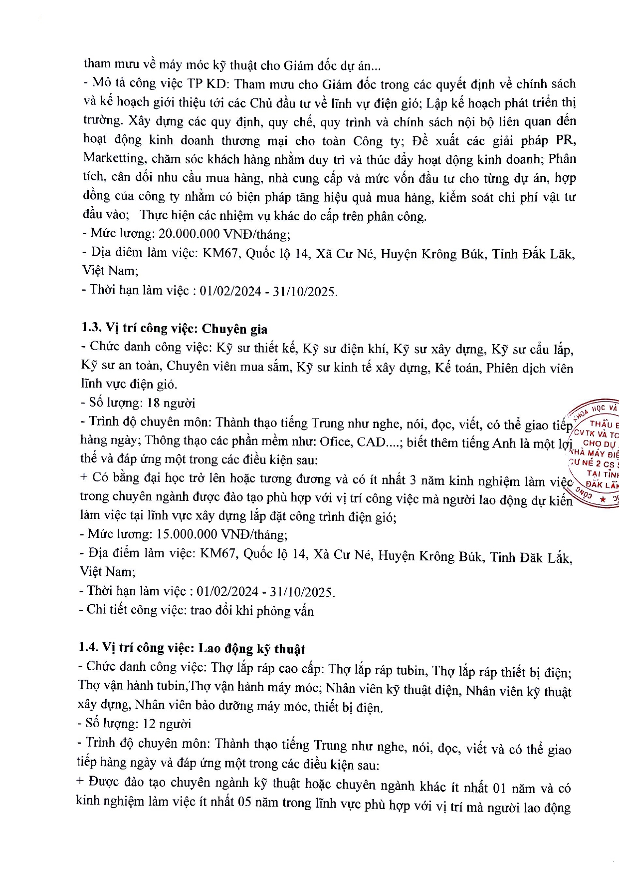 thong-bao-tuyen-lao-dong-du-an-cu-ne-2-nam-2023-1-page-0002.jpg