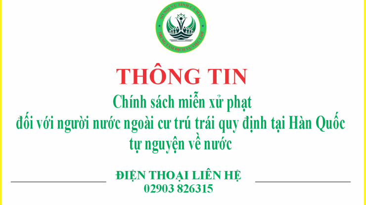 Về việc thông tin chính sách miễn xử phạt đối với người nước ngoài cư trú trái quy định tại Hàn Quốc tự nguyện về nước